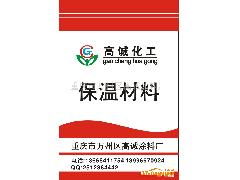 保溫材料技術(shù)轉(zhuǎn)讓——誠招代理加盟，共創(chuàng)節(jié)能未來